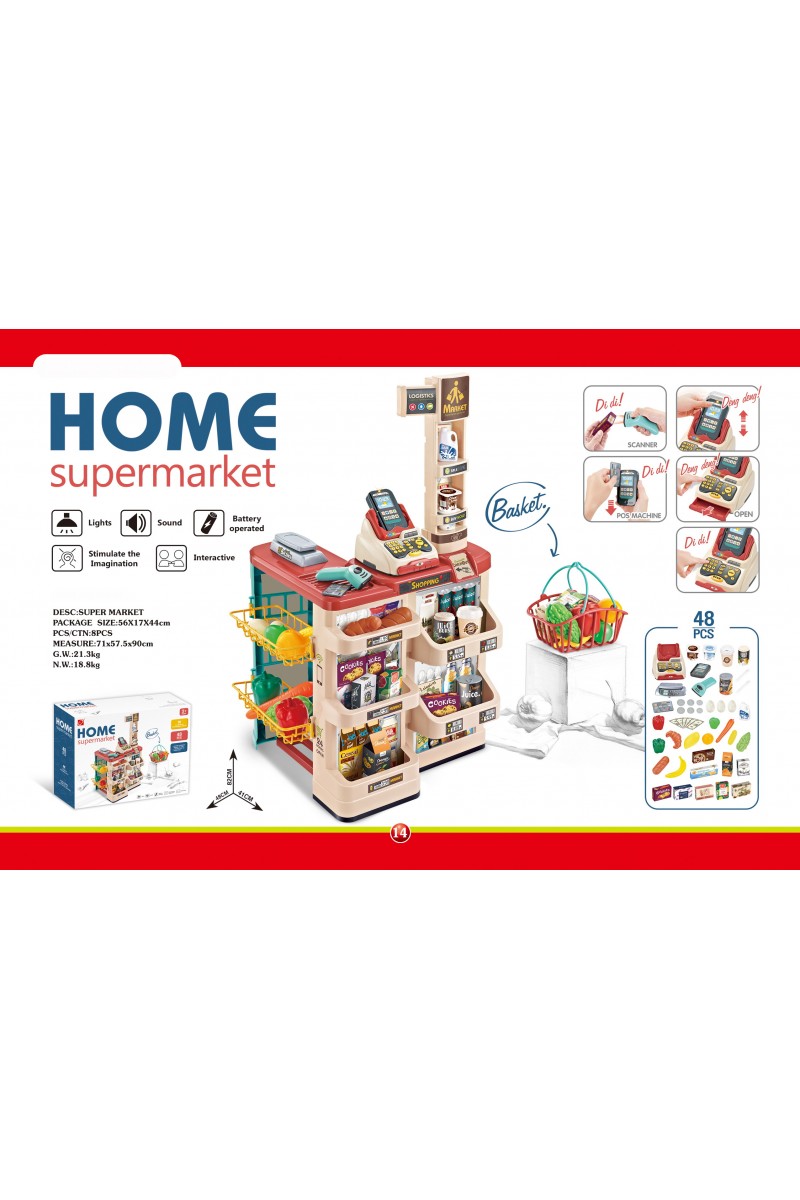 HOME SUPERMARKET HOME SUPERMARKET